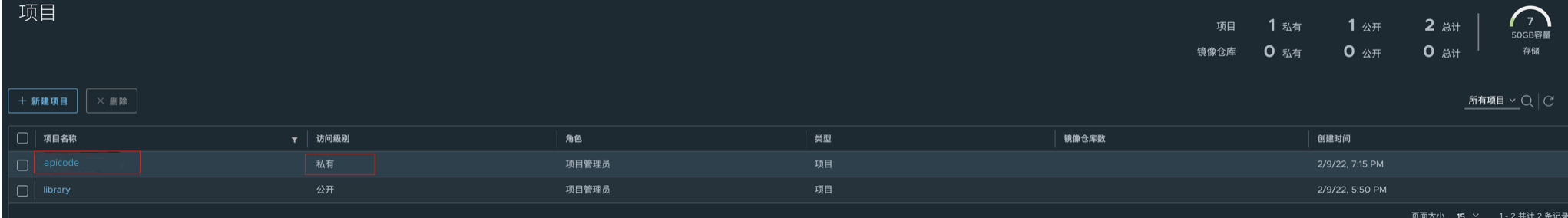 gitlab-pz-jenkins-sshkey