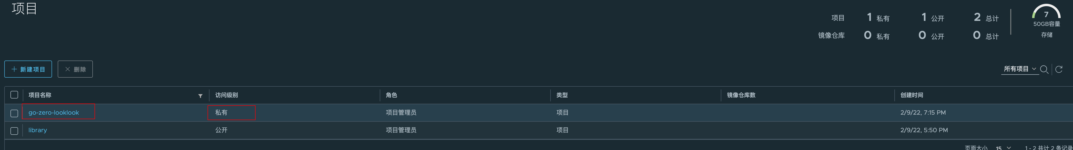 image-20220209191633736