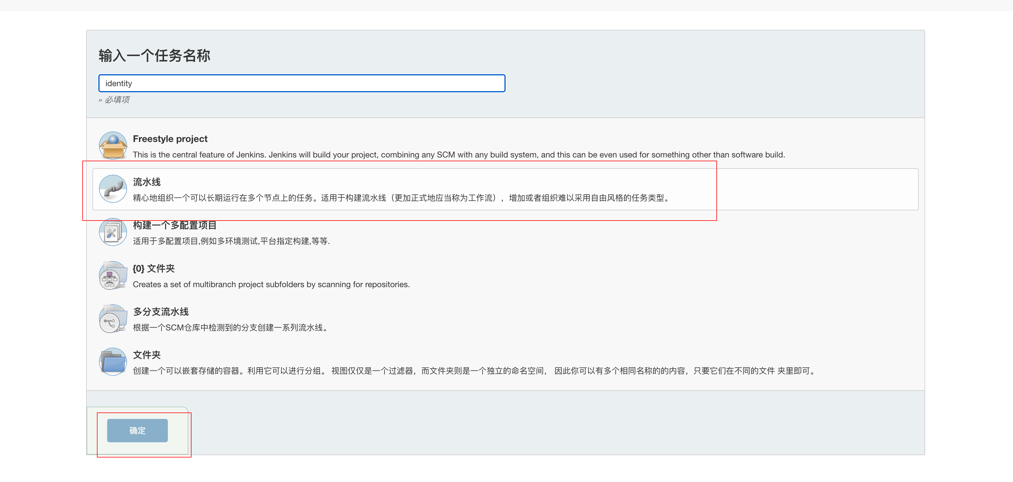 image-20220209195418130