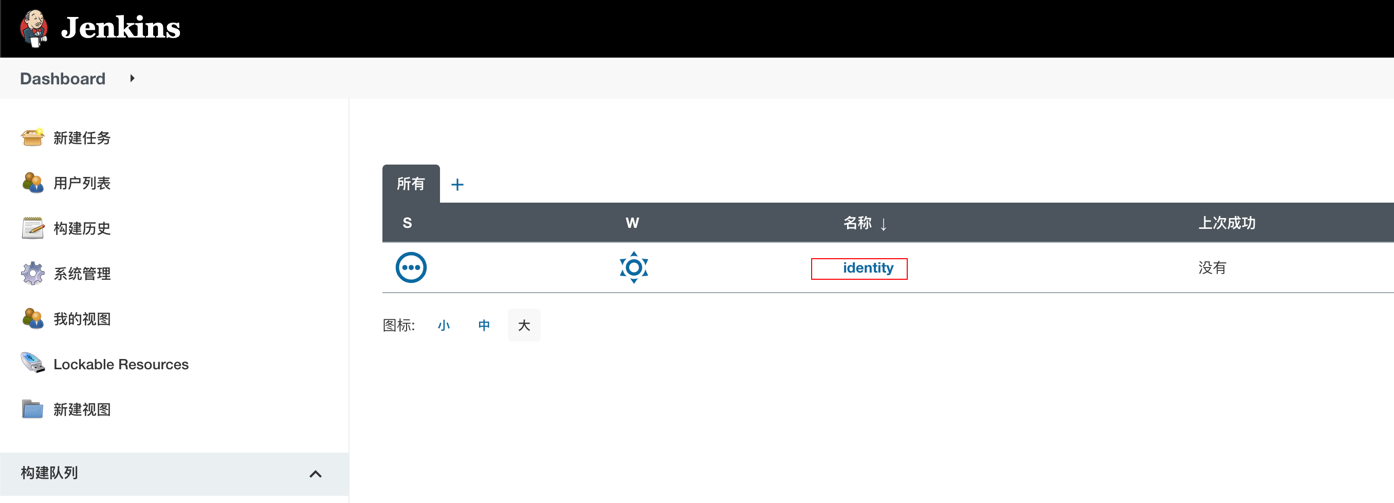 image-20220209201812134