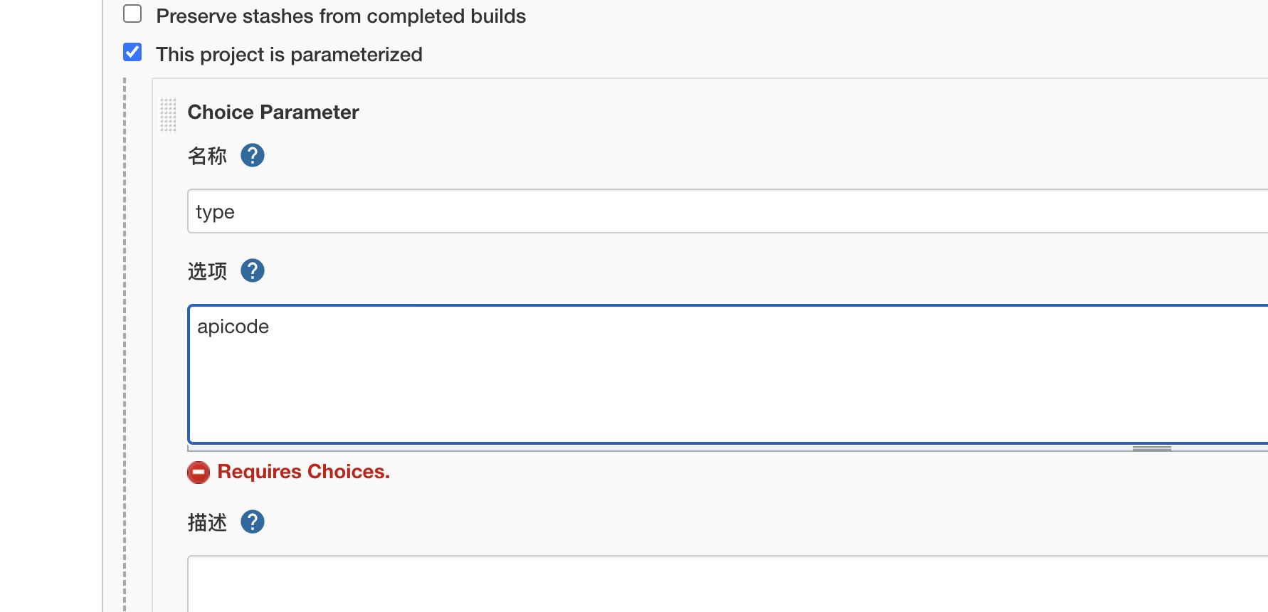 deploy-server-pipline-3