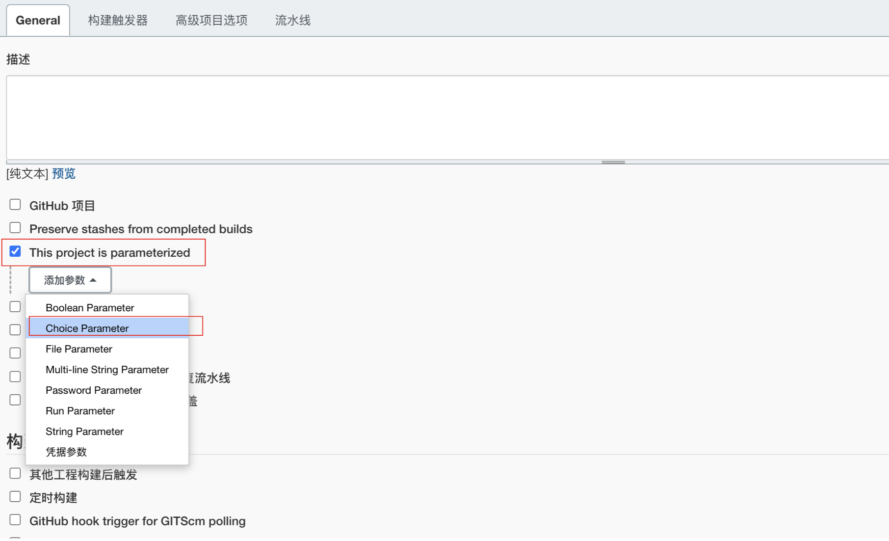 deploy-server-plpline-2