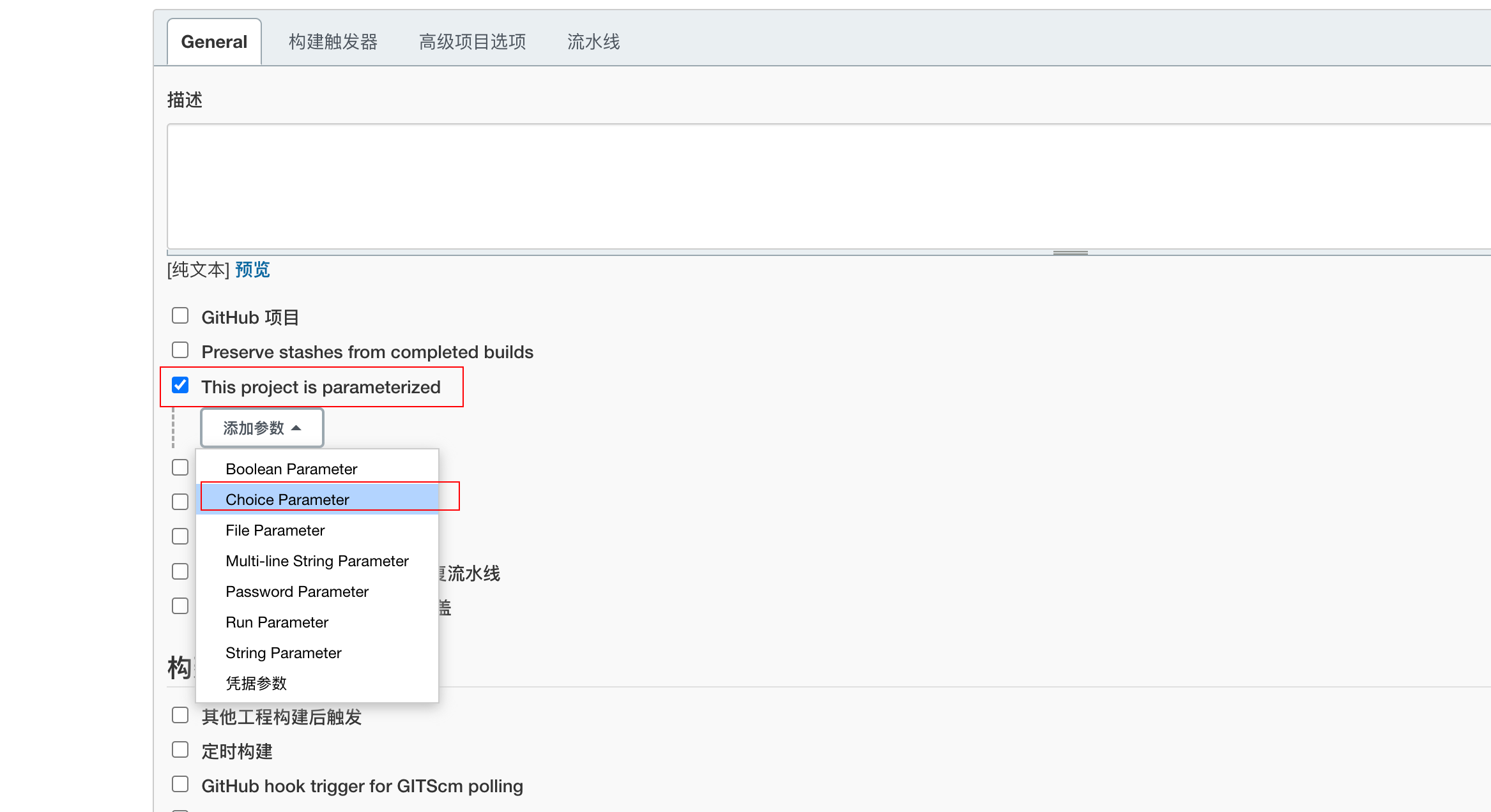image-20220209195724082